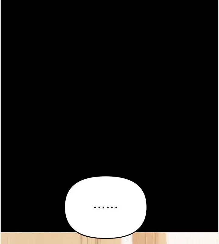 第3話-我幫新媽媽洗澡了