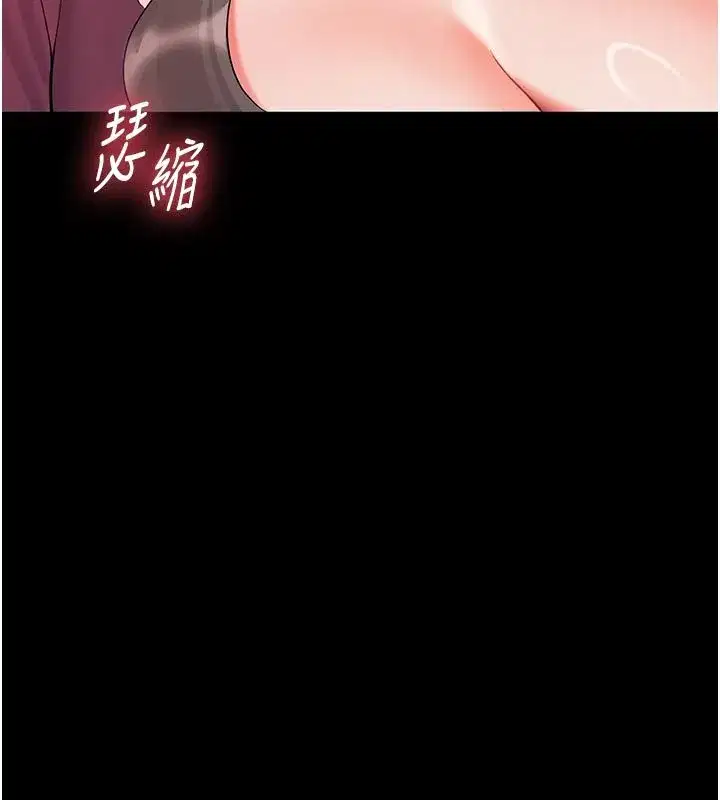 第3話-我幫新媽媽洗澡了