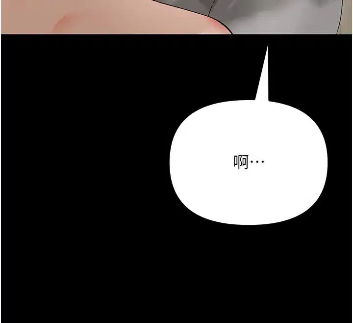 第3話-我幫新媽媽洗澡了