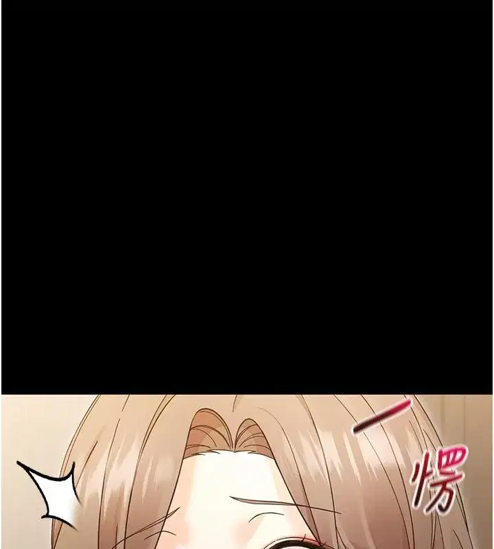 第3話-我幫新媽媽洗澡了