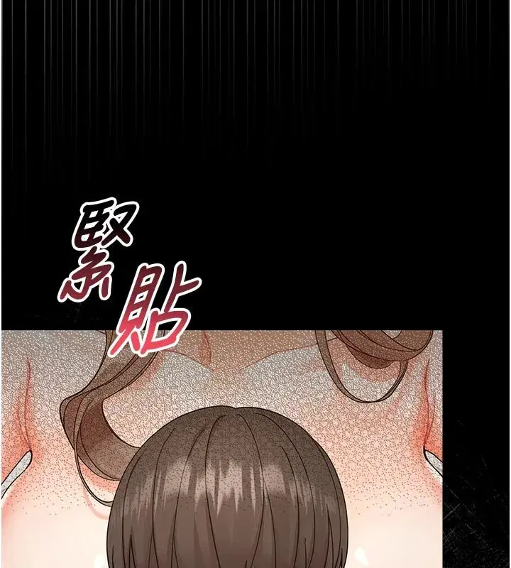 第3話-我幫新媽媽洗澡了