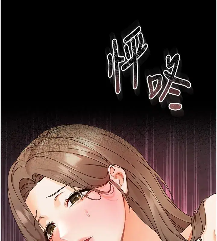 第3話-我幫新媽媽洗澡了