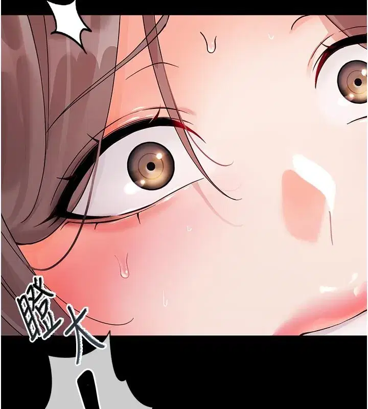 第3話-我幫新媽媽洗澡了