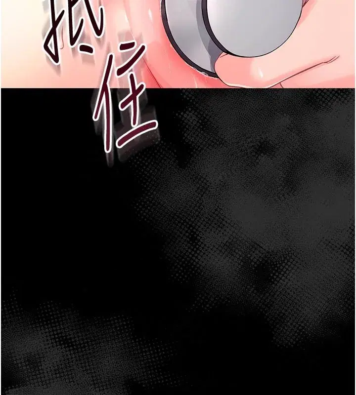 第3話-我幫新媽媽洗澡了