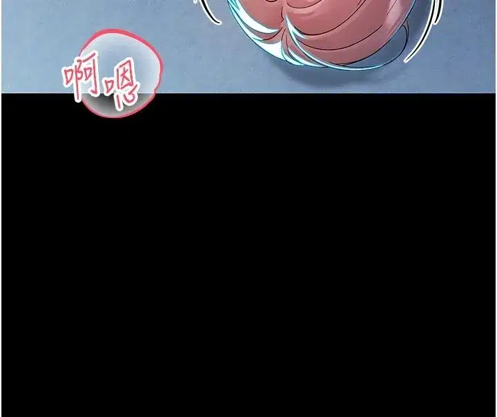 第3話-我幫新媽媽洗澡了