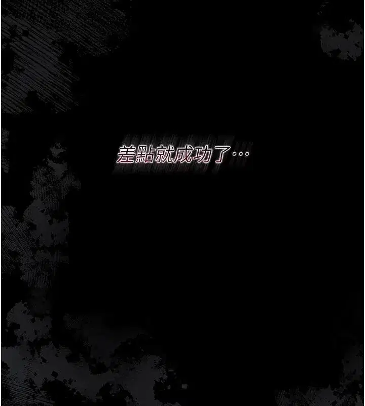 第3話-我幫新媽媽洗澡了