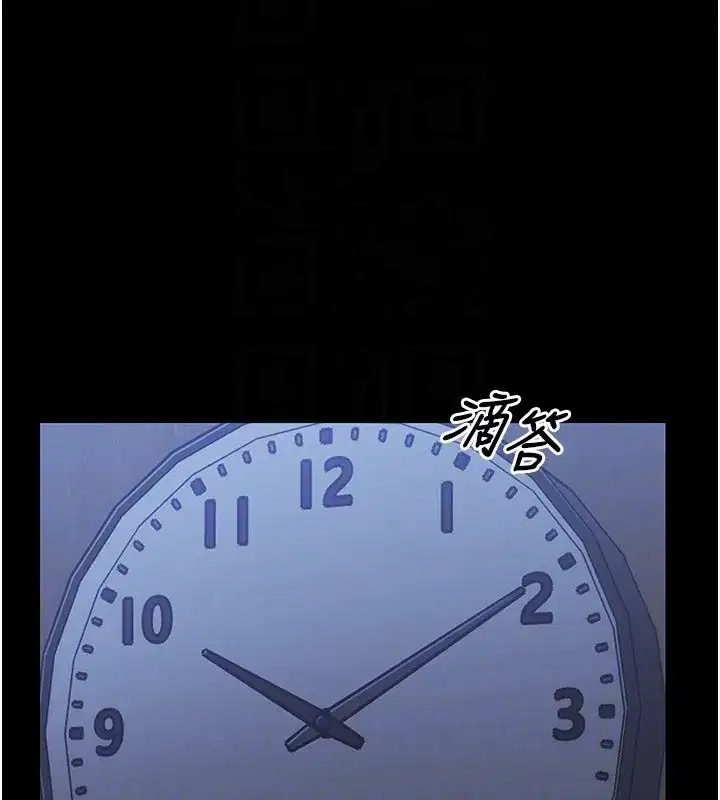 第3話-我幫新媽媽洗澡了