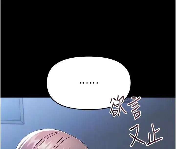 第3話-我幫新媽媽洗澡了