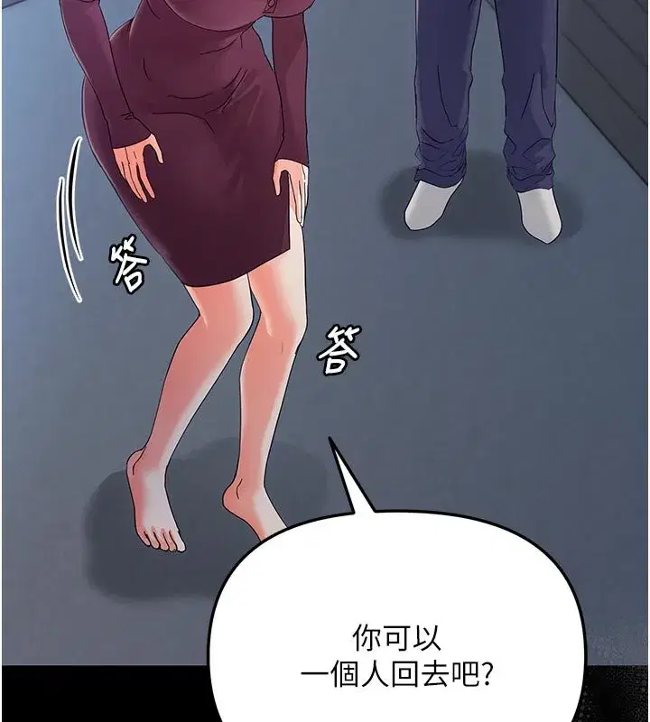 第3話-我幫新媽媽洗澡了