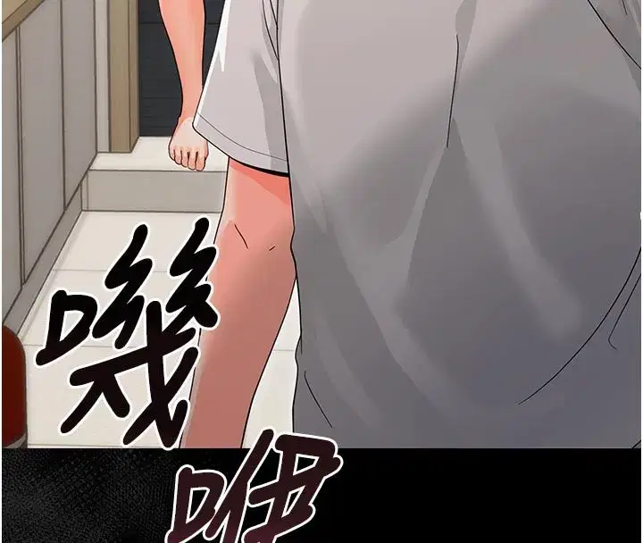 第3話-我幫新媽媽洗澡了