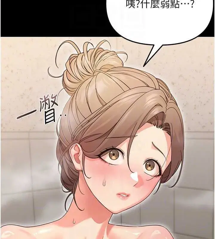 第4話-拒絕不了他的侵犯