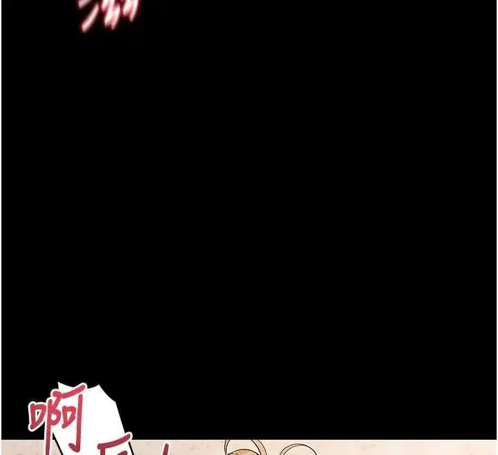 第4話-拒絕不了他的侵犯