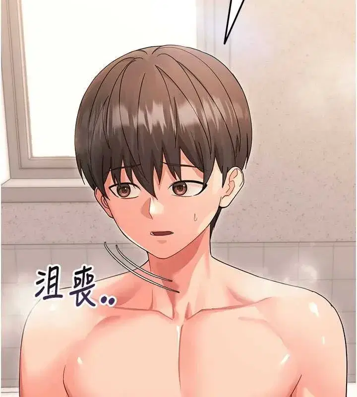 第4話-拒絕不了他的侵犯