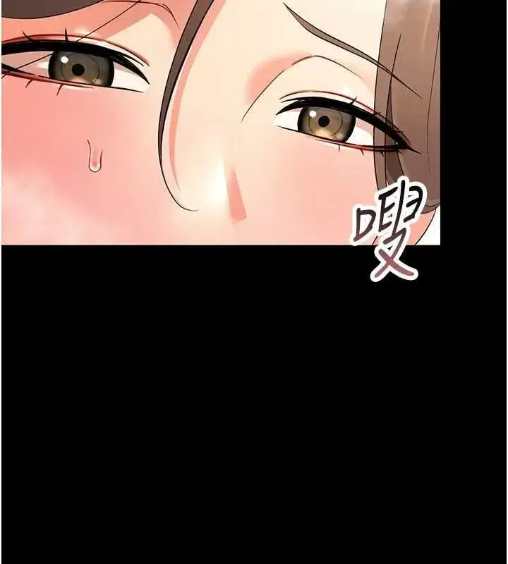 第4話-拒絕不了他的侵犯