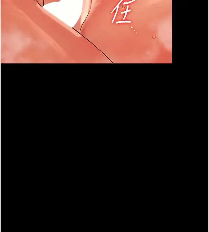 第4話-拒絕不了他的侵犯