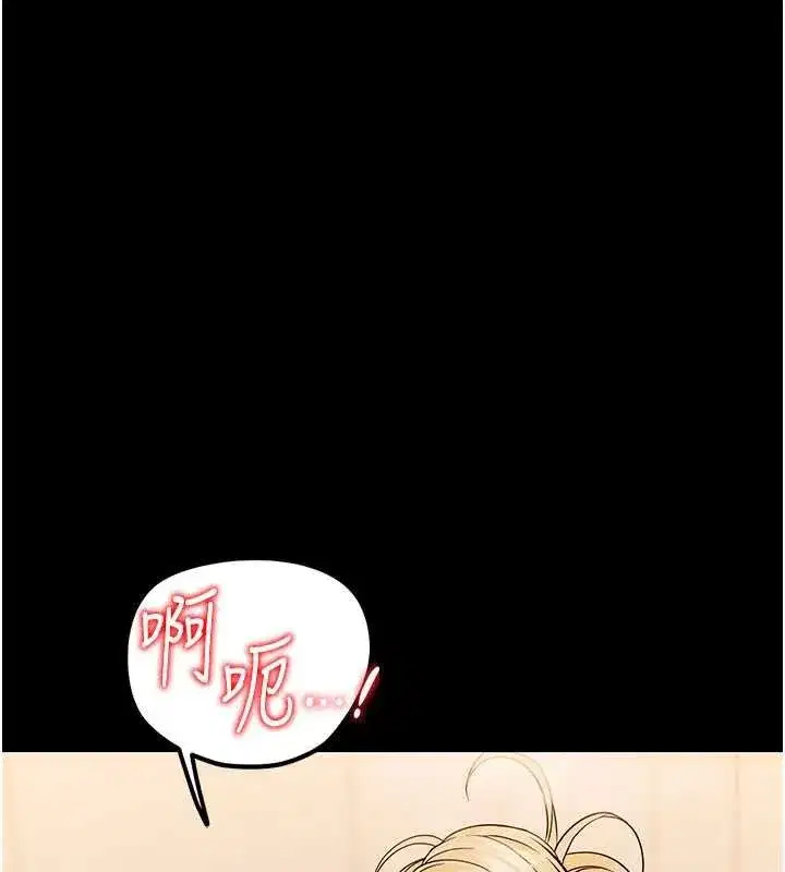 第4話-拒絕不了他的侵犯