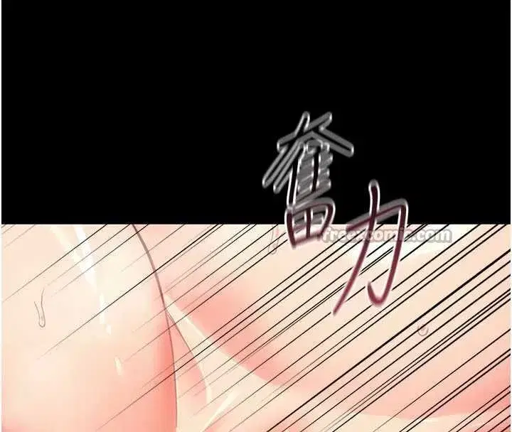 第4話-拒絕不了他的侵犯