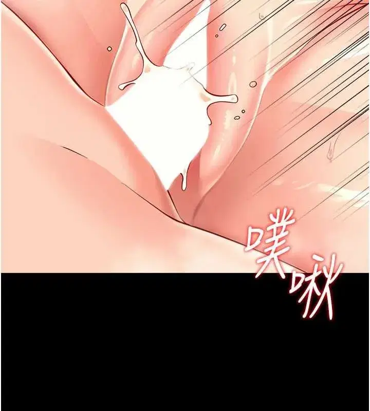 第4話-拒絕不了他的侵犯