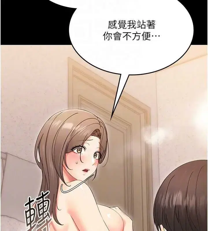 第4話-拒絕不了他的侵犯