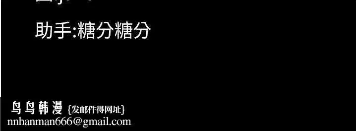 第4話-拒絕不了他的侵犯