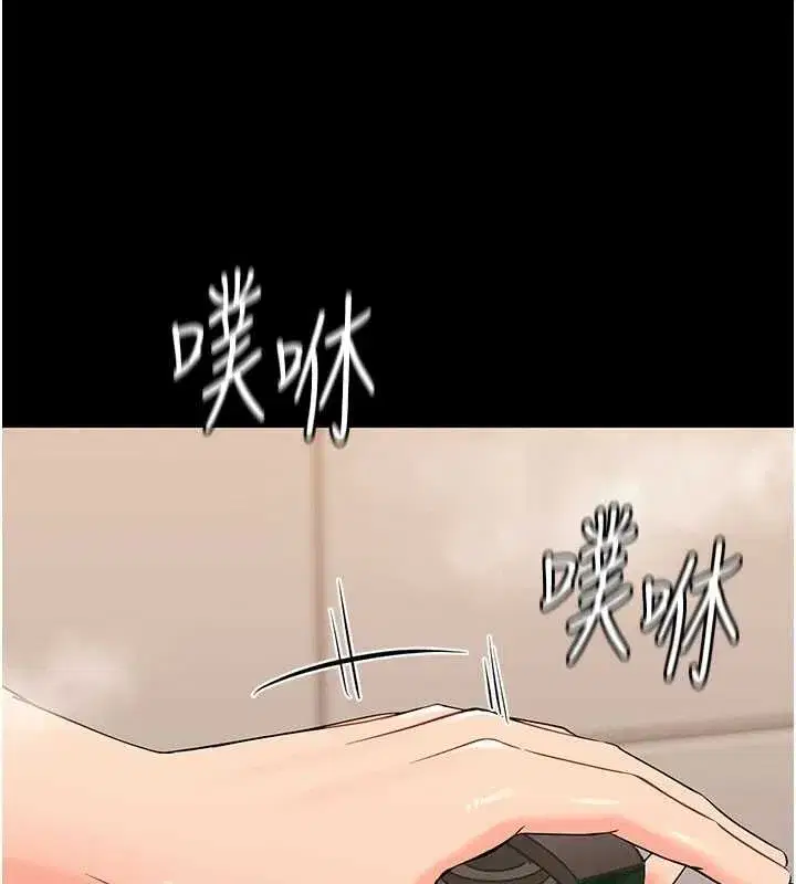 第4話-拒絕不了他的侵犯