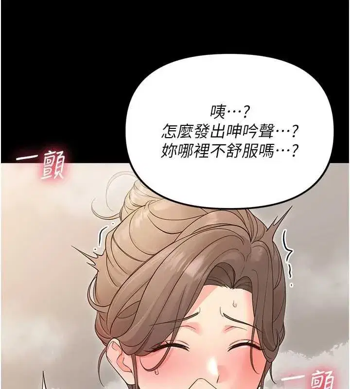 第4話-拒絕不了他的侵犯