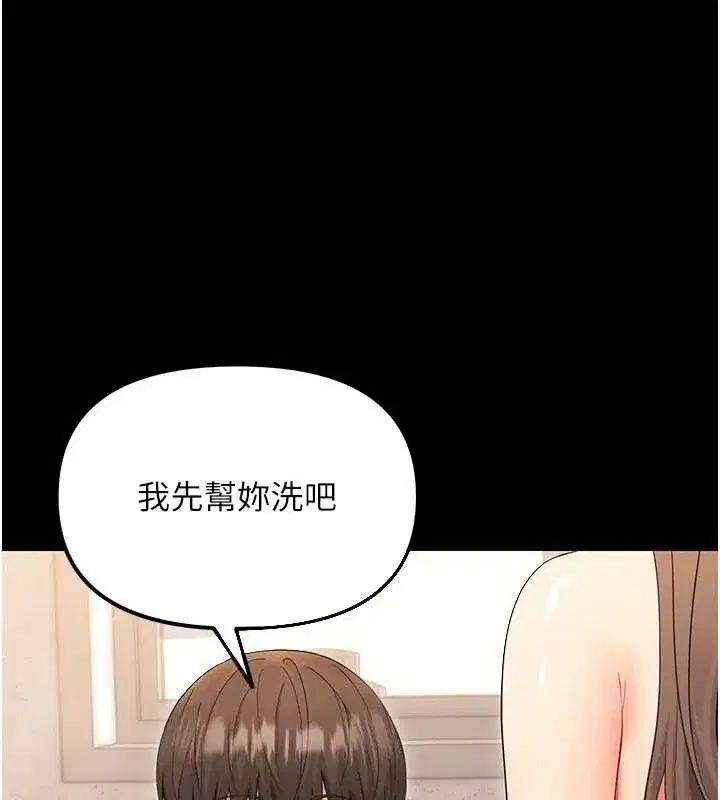 第4話-拒絕不了他的侵犯