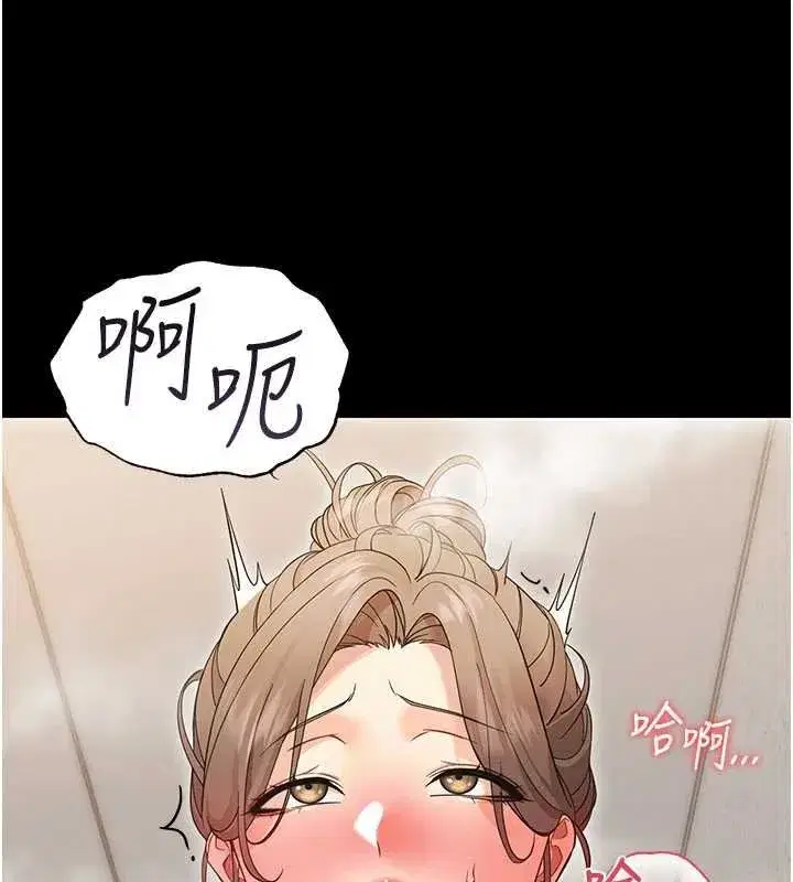 第4話-拒絕不了他的侵犯