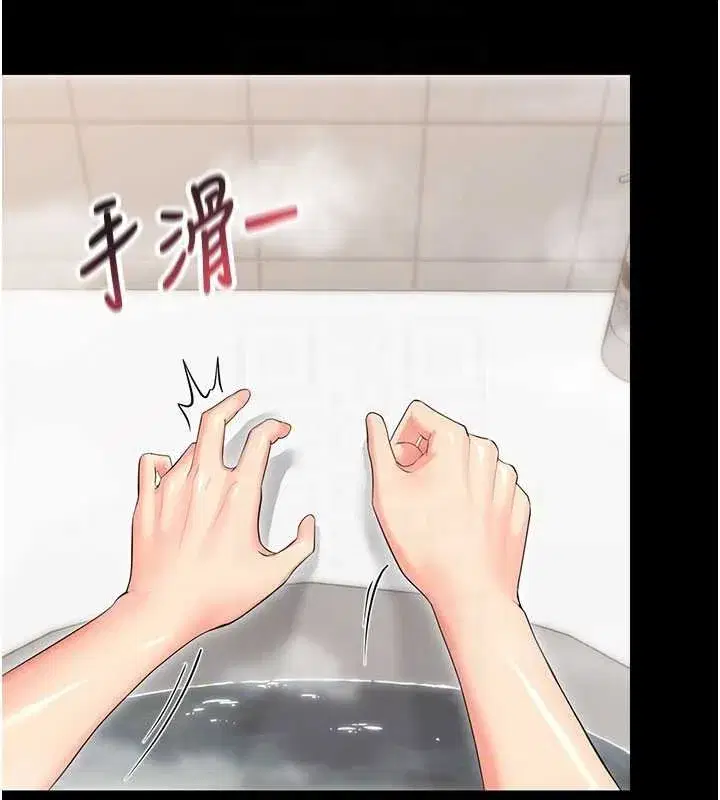 第4話-拒絕不了他的侵犯