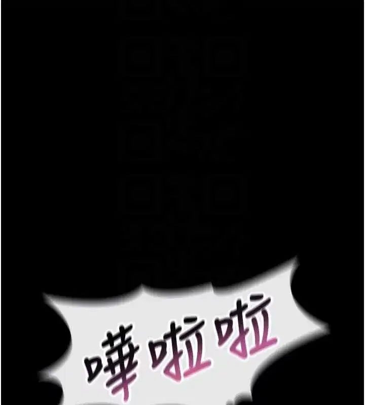 第4話-拒絕不了他的侵犯