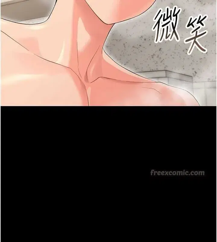 第4話-拒絕不了他的侵犯