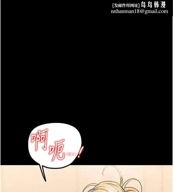 第5話-媽媽，妳裡面好緊…!