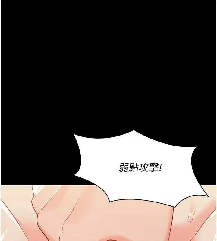 第5話-媽媽，妳裡面好緊…!