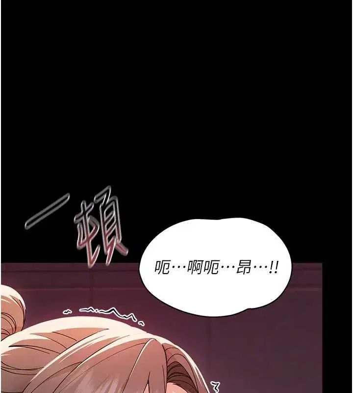 第5話-媽媽，妳裡面好緊…!