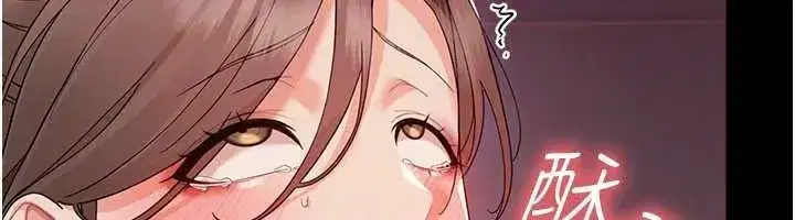 第5話-媽媽，妳裡面好緊…!