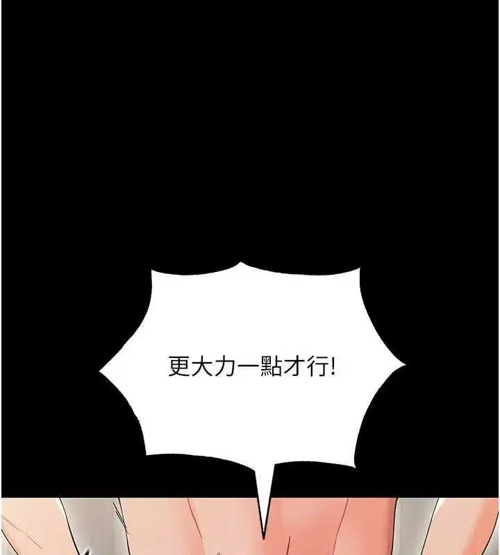 第5話-媽媽，妳裡面好緊…!