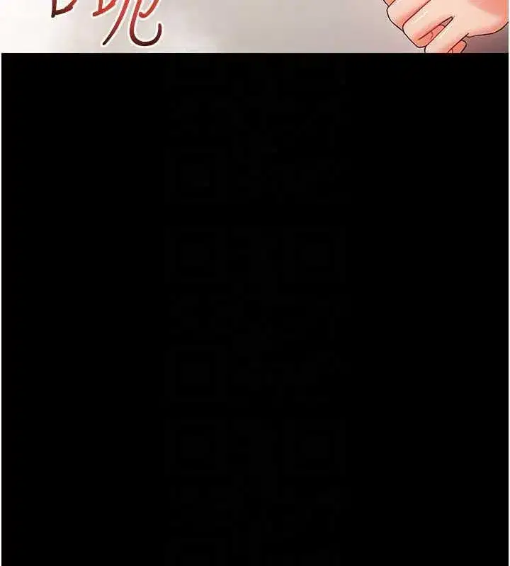 第5話-媽媽，妳裡面好緊…!