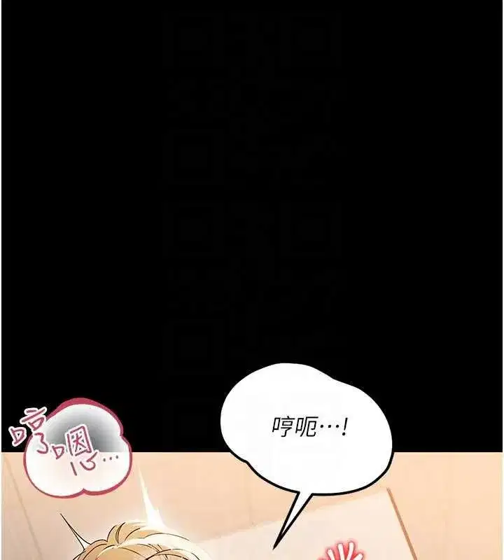 第5話-媽媽，妳裡面好緊…!