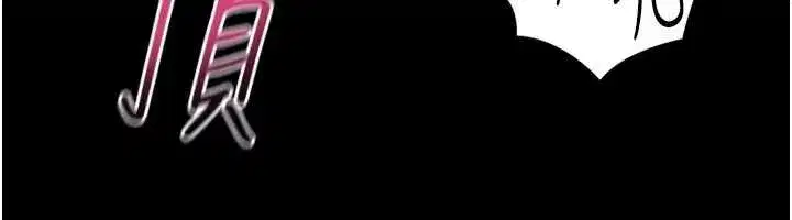 第5話-媽媽，妳裡面好緊…!