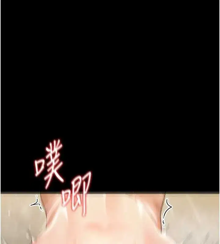 第5話-媽媽，妳裡面好緊…!