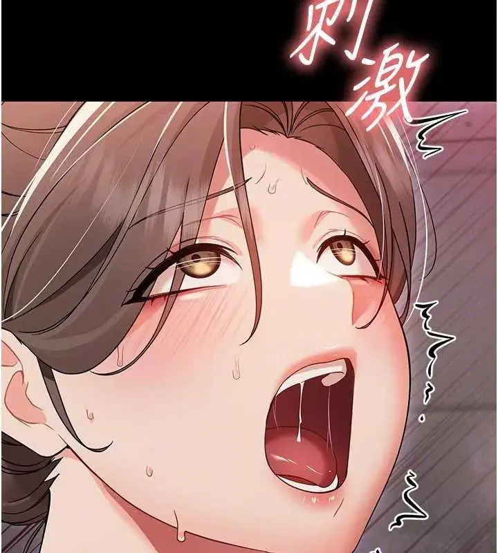 第5話-媽媽，妳裡面好緊…!