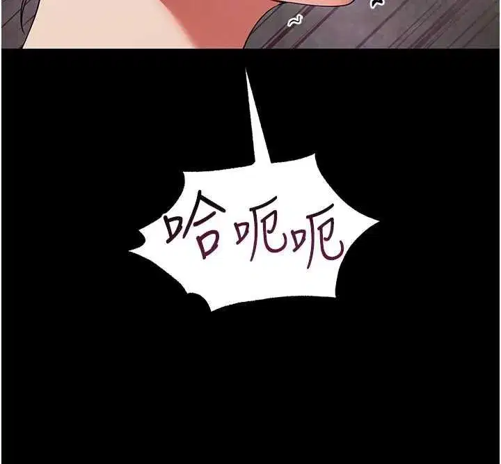 第5話-媽媽，妳裡面好緊…!