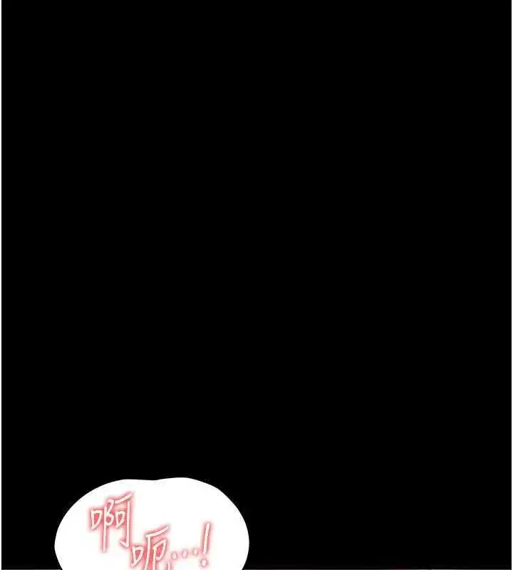 第5話-媽媽，妳裡面好緊…!