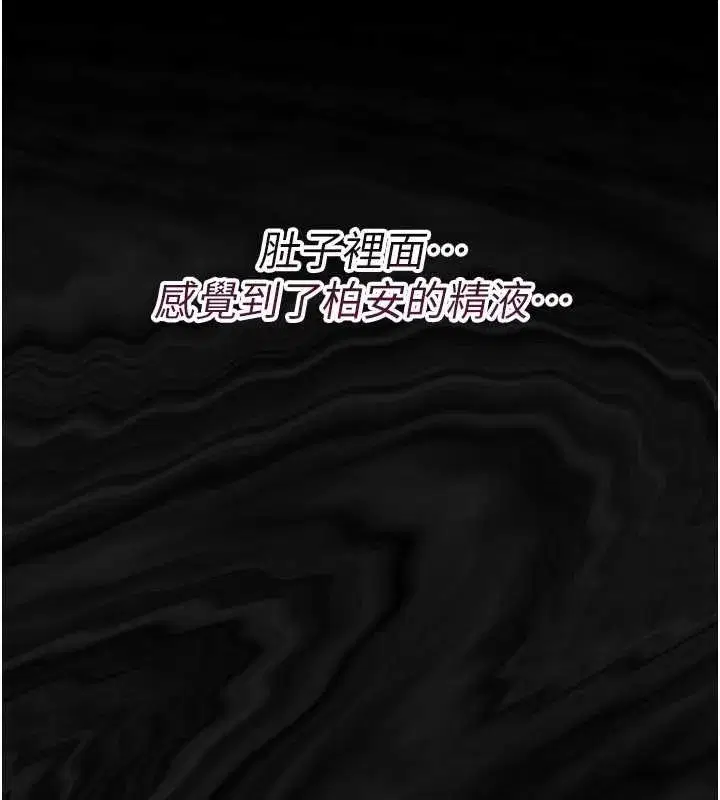 第5話-媽媽，妳裡面好緊…!