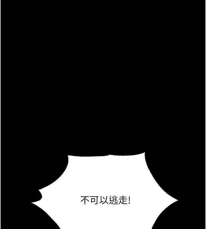 第5話-媽媽，妳裡面好緊…!