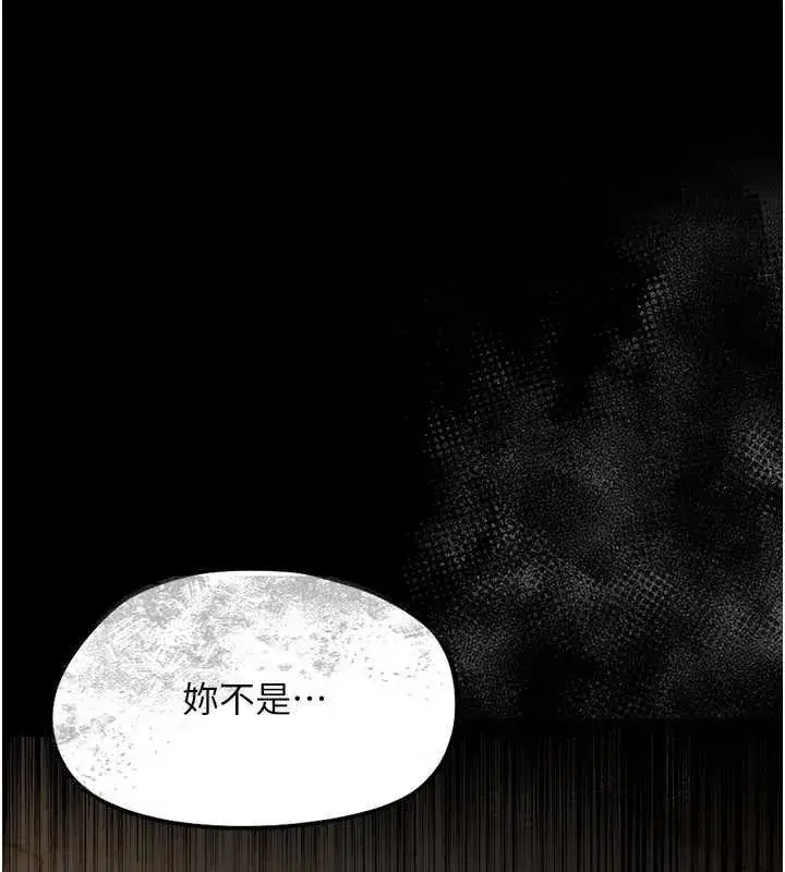 第5話-媽媽，妳裡面好緊…!