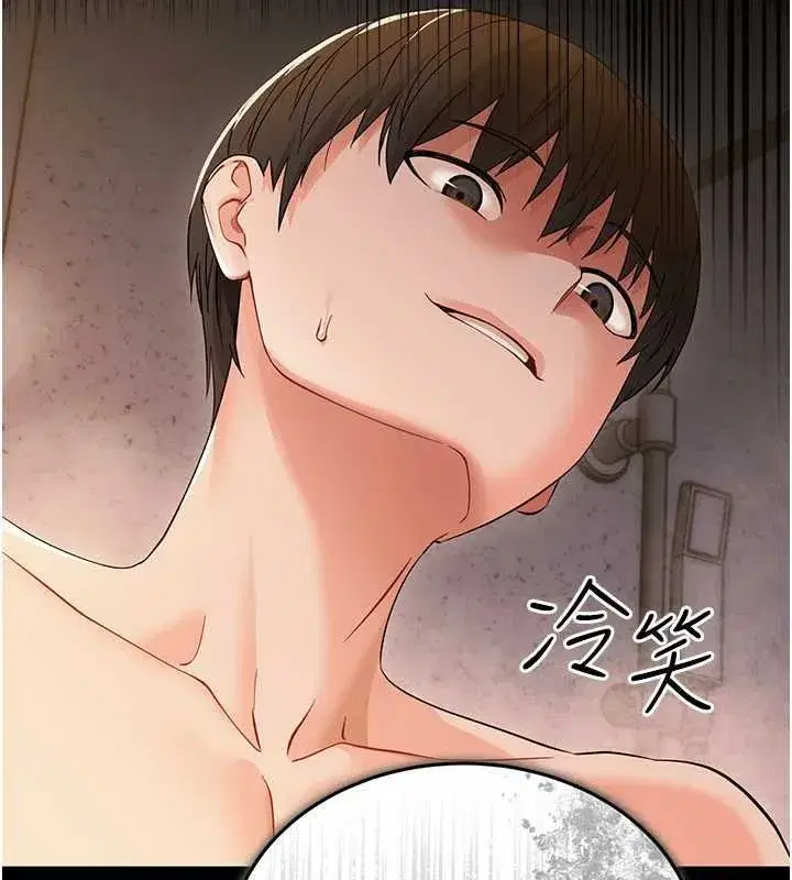 第5話-媽媽，妳裡面好緊…!