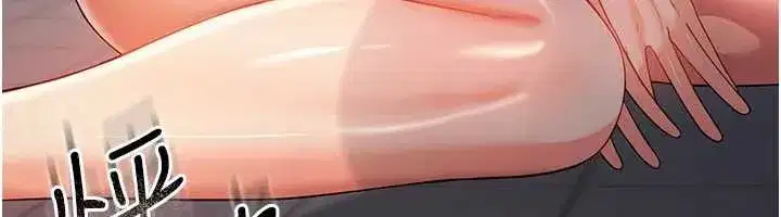 第5話-媽媽，妳裡面好緊…!