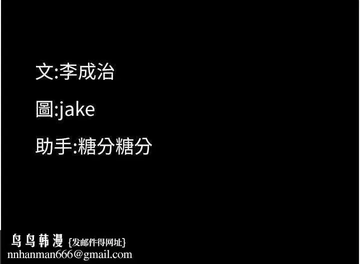 第5話-媽媽，妳裡面好緊…!