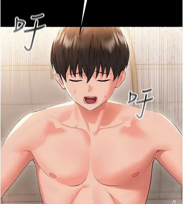 第5話-媽媽，妳裡面好緊…!